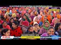 Guru Mahima Singer Shyam Paliwal Bijliyawas Live 2025