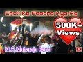 Choli ke Peeche Kya He Most Popular Theme Music - M.S.Maharaja Band  || Sinor - 2019..9979191007