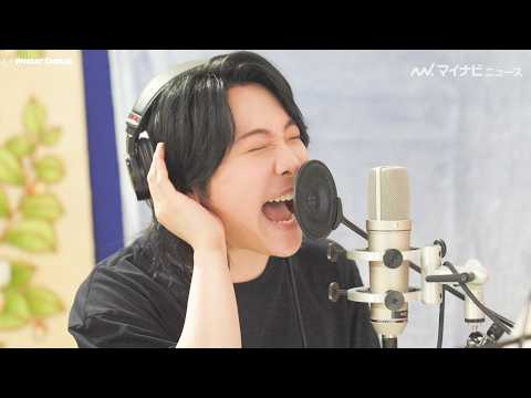 ミセス大森元貴、圧巻の美声に現場スタッフ思わず「最高すぎます…」 ミスタードーナツの“替え歌”に挑戦