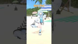 ホットダック／踊ってみた #ホロライブ #vtuber #dance
