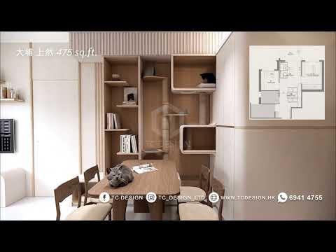 TC Design - 室內設計裝修及傢俬訂造 - [大埔] 上然 Lemont 475 sq.ft.