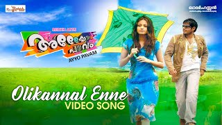 Download lagu Olikannal Video Song | Ayyo Paavam Movie | GV Prakash Kumar | Vidhu Prathap | Khader Hassan | Sneha mp3
