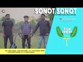 SONOT SONOT PALM SUNDAY NEW SANTALI DEVOTIONAL SONG Thesantalireturn
