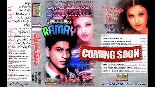 Download lagu MOHABBAT KITNE RANG BADLTI  HAI(SOUND CRAFT JHANKAR) mp3