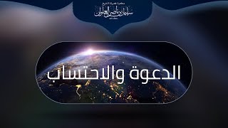 تباكي الوعاظ للتأثير على الناس | الشيخ سليمان العلوان image