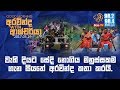 aravinda-with-ashcharya-29-05-2017