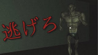 ブラック企業のマッチョ上司に追いかけられるホラーゲームで絶叫【俺を怒らせるな】