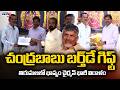 44 Lakhs Donation To TTD Bhashyam Ramakrishna S Grand Gesture For CBN Birthday TV5