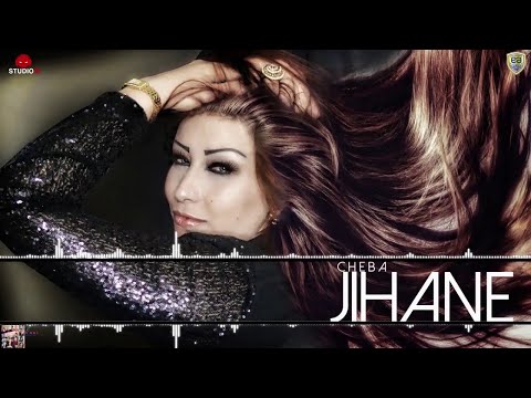 Cheba Jihane ( 9erit Les Méssages ) Vidéo Lyric par Studio 31_ASSIL EDITION