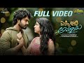 Pakkinti Ammayi Full Video Short Series Umar Shiva Prasanna Infinitum Media