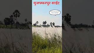  Residential Plot for Sale in Turki, Muzaffarpur