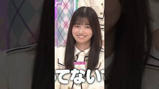 五百城ちゃんはおばあちゃんに許可を取らなかった.. [ 五百城茉央 ] #乃木坂46 #nogizaka46