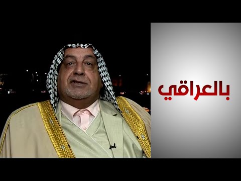 شاهد بالفيديو.. 25  مليون دينار دية لشاب فقد بصره في مشاجرة.. آخر حكم عشائري في بغداد