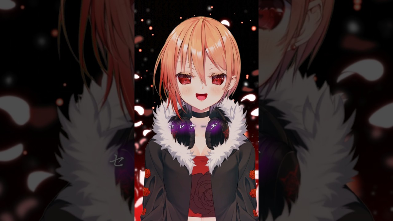 アニソン系Vsingerが歌ってみた「セレナーデ」#推しの子 #黒咲ルシア