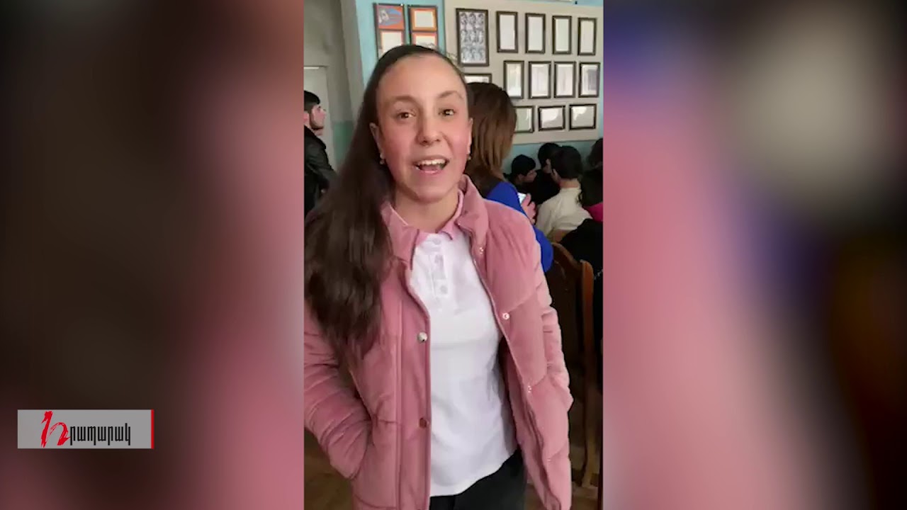 Նորանշանակ տնօրենը դպրոց է գալիս ոստիկանների ուղեկցությամբ. աշակերտ