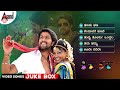Kiraathaka Video Songs Jukebox Yash Oviya V Manohar Pradeep Raj Amigo Indiraj Movie
