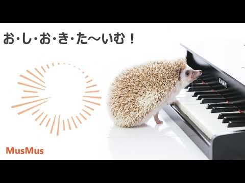 フリーbgm 音楽素材 Musmus