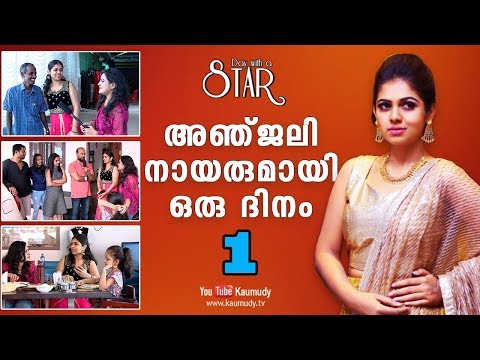 download lagu mp3 mp4 Anjali Nair, download lagu Anjali Nair gratis, unduh video klip Download Anjali Nair Mp3 dan Mp4 Unlimited Gratis