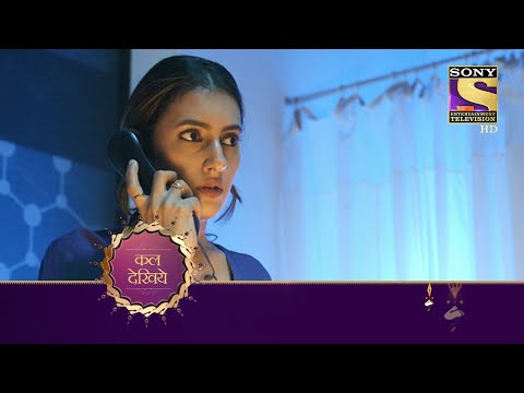 Dhadkan Zindaggi Kii - Ep 25- Coming Up Next - धड़कन ज़िंदगी की