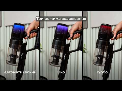 Миниатюра изображения товара Вертикальный пылесос PLANTA PL-VCV101