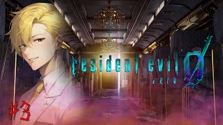 #3『BIOHAZARD0』レクイエム発売前にラクーン事件の振り返ろう配信♪（※ネタバレ有）
