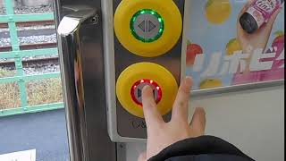 205系3000番台　半自動ドア開閉