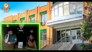 Зустрічі з цікавими людьми. Олена Колінько — письменниця і популяризаторка читання