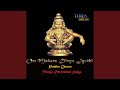 Swamy Kondaku Nenu