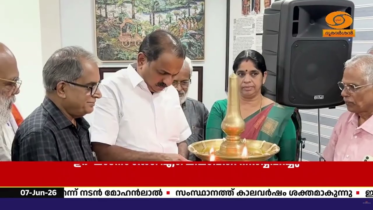 മഹാകവി ഇടശ്ശേരിയുടെ ഓർമകളുമായി പൊന്നാനിയിൽ ഒരുക്ക?