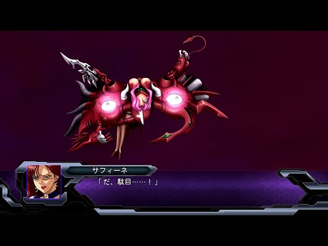 Super Robot Taisen OG Dark Prison ~Wizol (Transformed) All Attacks~