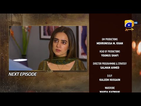 Maa Nahi Saas Hoon Main Episode 46 Teaser - 17th December 2023 - HAR PAL GEO