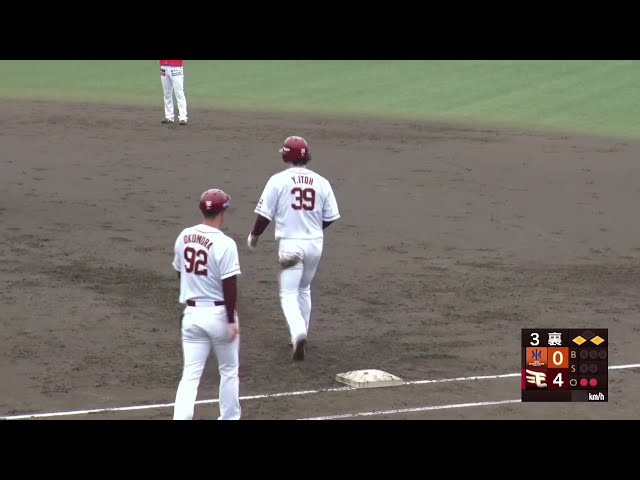 【ファーム】絶好調!! イーグルス・伊藤裕季也 センターへ弾き返すタイムリーヒットで4点目!! 2025年8月10日 東北楽天ゴールデンイーグルス 対 オイシックス新潟アルビレックスBC