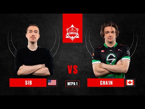 SIB vs Cha1n | BO3 | QPL: Stage 3