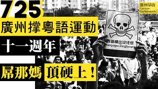 Re: [問卦] 中國為什麼不改回正體中文?