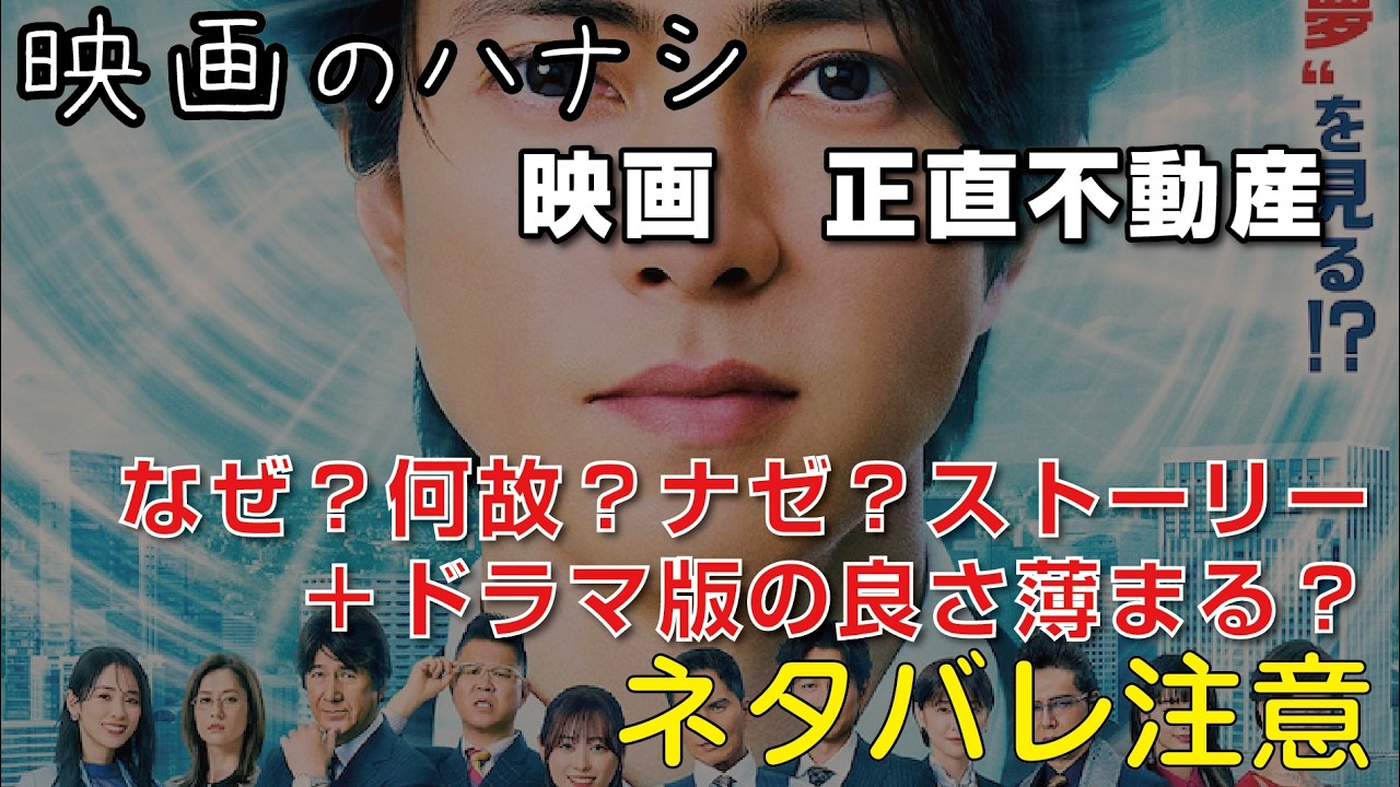 YouTubeサムネイル