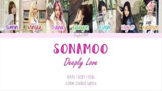 SONAMOO (소나무) - Deeply Love (깊어) (Han | Rom | Eng Color Coded Lyrics)