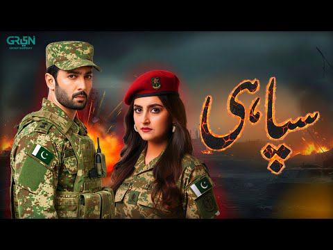 SPAHI | TEASER 1 | New | Hibba Bhukhari, Danish Taimoor