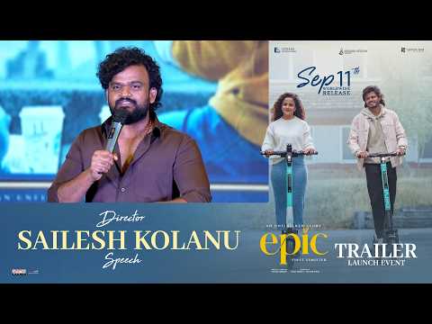 EPIC (Official Trailer)