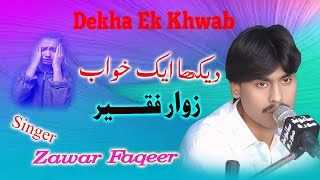 Download lagu Dekha Ek Khwab || Singer Zawar Faqeer ||@mastmoviesmoro0786 New Sindhi Songs 2025 || New Song mp3 Download lagu Dekha Ek Khwab || Singer Zawar Faqeer ||@mastmoviesmoro0786 New Sindhi Songs 2025 || New Song mp3