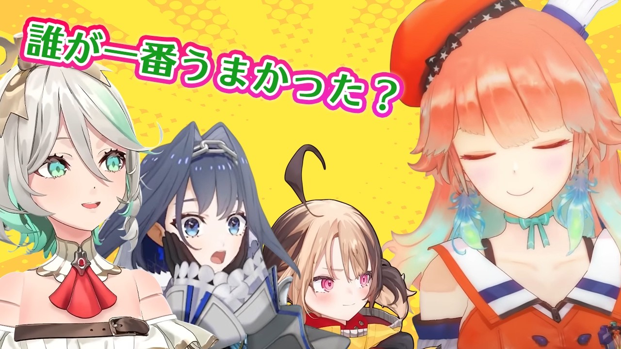 YouTubeサムネイル