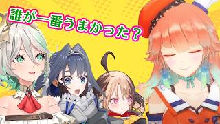 セシリア、ジジ、クロニーのマッサージを格付けをするキアラ【ホロライブEN】【学べる切り抜き】
