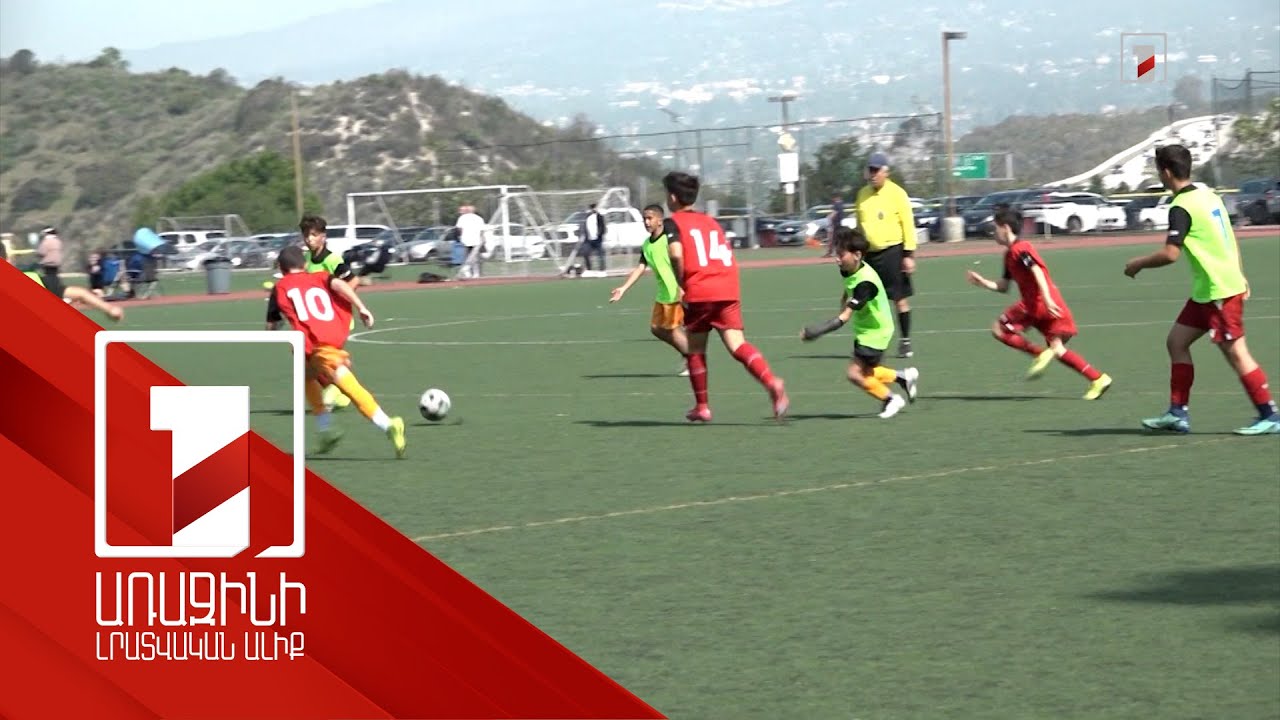 Հայաստանի հավաքականներում խաղալու հնարավորություն՝ ամերիկահայ պատանի ֆուտբոլիստների համար