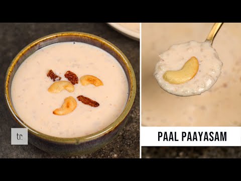 Vishu Special Pal Payasam Recipe | Kheer Recipe
