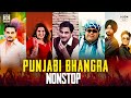 Punjabi Bhangra Nonstop All Time Punjabi Hits Old Punjabi Songs Moviebox Record Label