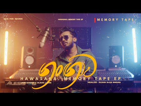 Lahiru Sandeep - Gangawa (ගංගාව) x Dilshan J Alwis (Memory Tape)