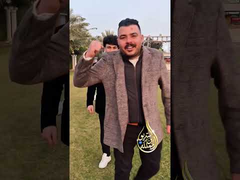 العروسه ليها كام أخ وأخت😂😂‏ _الصحاب  _ استديو زين المملكه لتنفيذ الزفات والشيلات #اكسبلور #شيلات