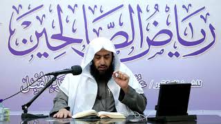 المجلس 69 في التعليق على رياض الصالحين |باب في بيان كثرة طرق الخير 5|أ.د.عمر المقبل| image