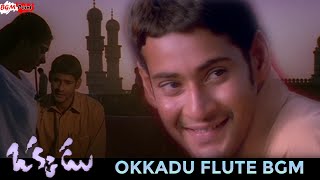 okkadu ringtones okkadu ringtones