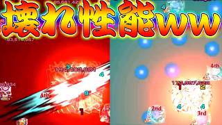 【モンスト】 今回のコラボ改キャラ全員性能ぶっ飛んでるのやばすぎるでしょ…
