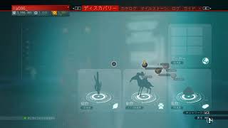 【No Man's Sky】金策！料理！建築！ #14